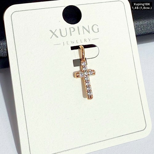 Кулон Xuping18К 10376 (1,8см.)